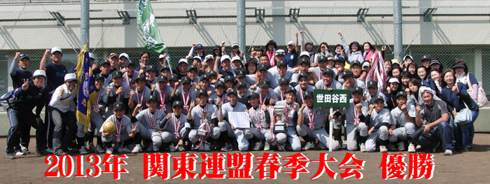 20130506_mizuno-cup