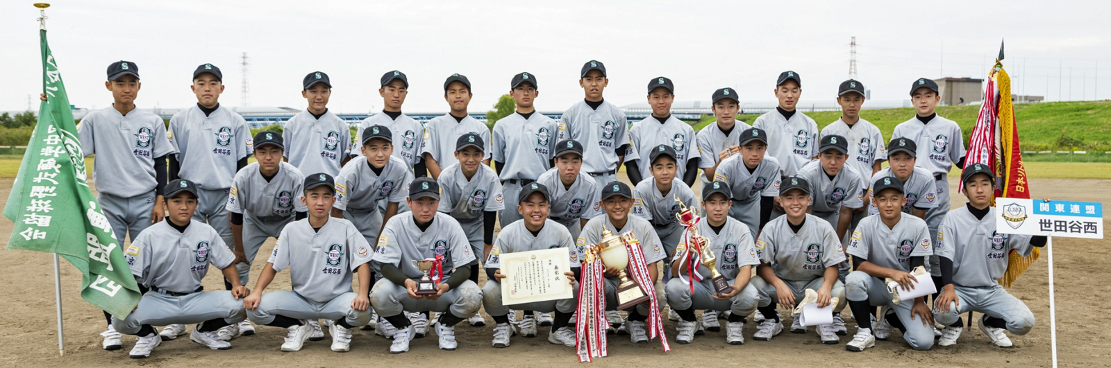 関東 シニア 北 リトル 栃木下野リトルシニア野球協会公式ホームページ